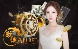 allbet.webp